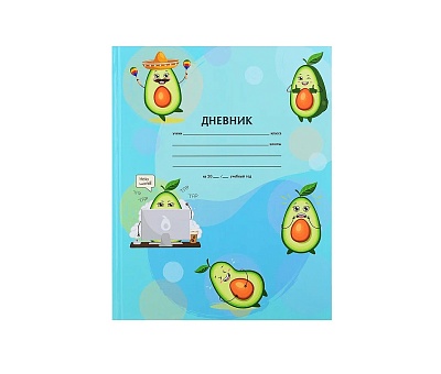 M-16438 Дневник &quot;Веселые авокадо&quot; 40 л., обложка 7 БЦ
