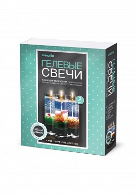 274039 Josephin Гелевые свечи с ракушками Набор №4